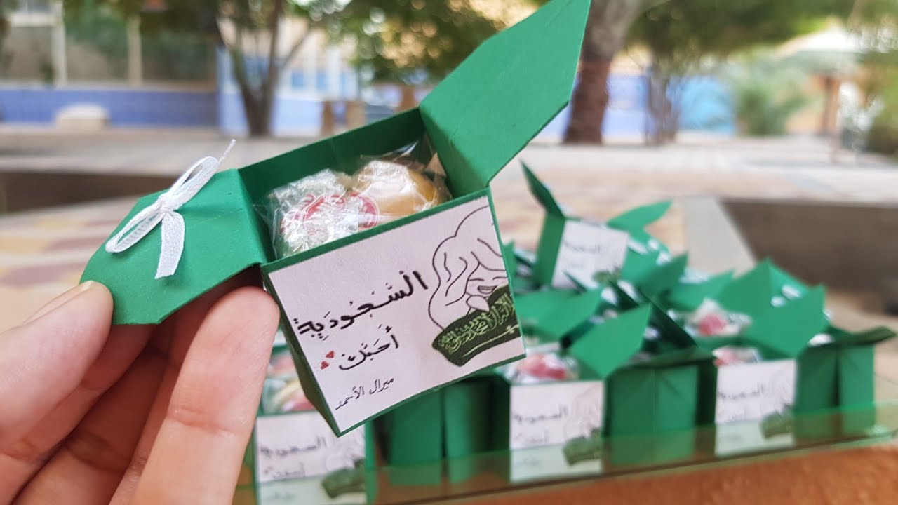 توزيعات اليوم الوطني السعودي7 توزيعات اليوم الوطني السعودي7